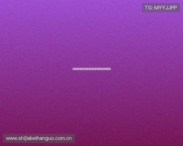 世界杯瑞士对波黑比赛纪录全景回顾及未来比赛预测指南 世界杯瑞士对波黑比赛纪录全景回顾及未来比赛预测指南